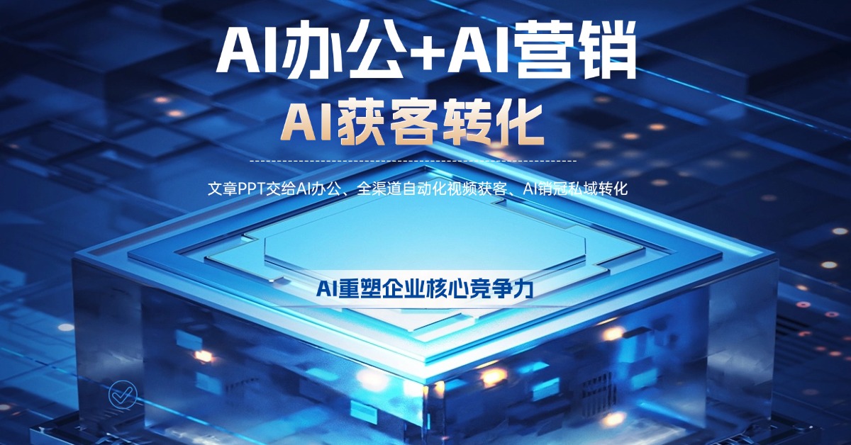 时间流AI